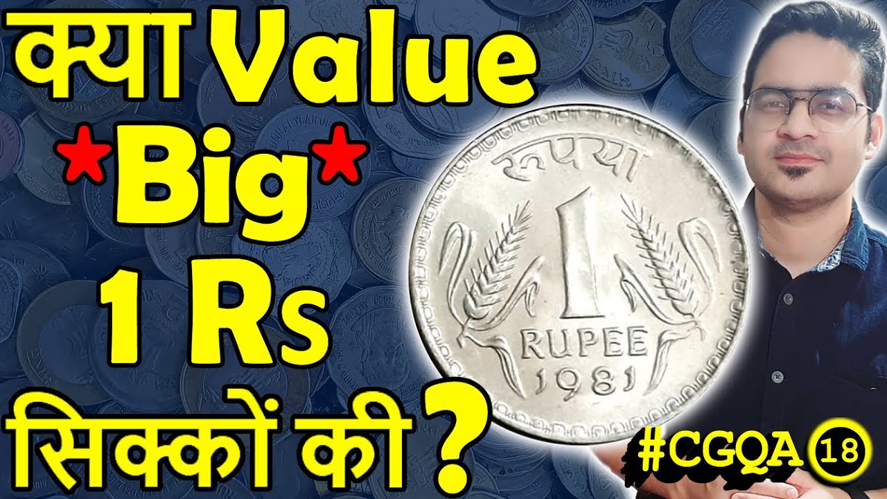 कौनसा 10 Rs Coin 2011 कीमती? | George King Emperor Coins | 50 Rupees Coin | 2 Annas Value | #CGQA 18