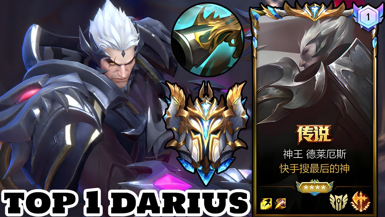Wild Rift Darius - Top 1 Darius Gameplay Rank Sovereign