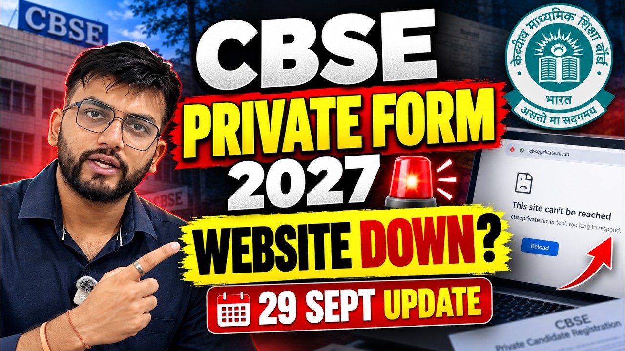 CBSE Private Form 2027 🚨 29 September Update | Private Website DOWN?