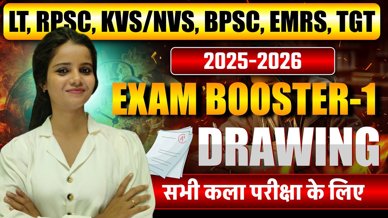 UP LT, RPSC, BPSC,EMRS, KVS/NVS- ART| EXAM BOOSTER-1 ||#EMRS_TGT_ART #EMRS_ART #up_lt_grade #tgt