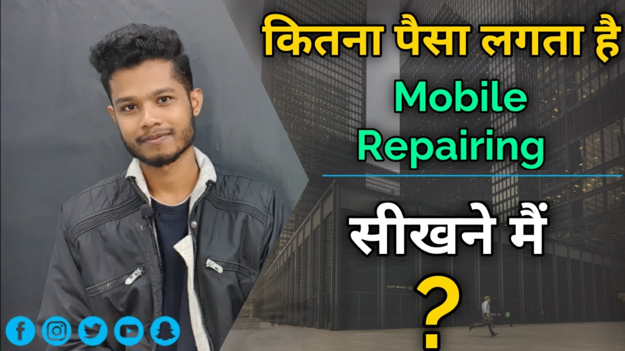 Mobile Repairing Traning Fees,Duration,Subjects ? कितना पैसा लगता है Mobile Repairing सीखने मैं ?