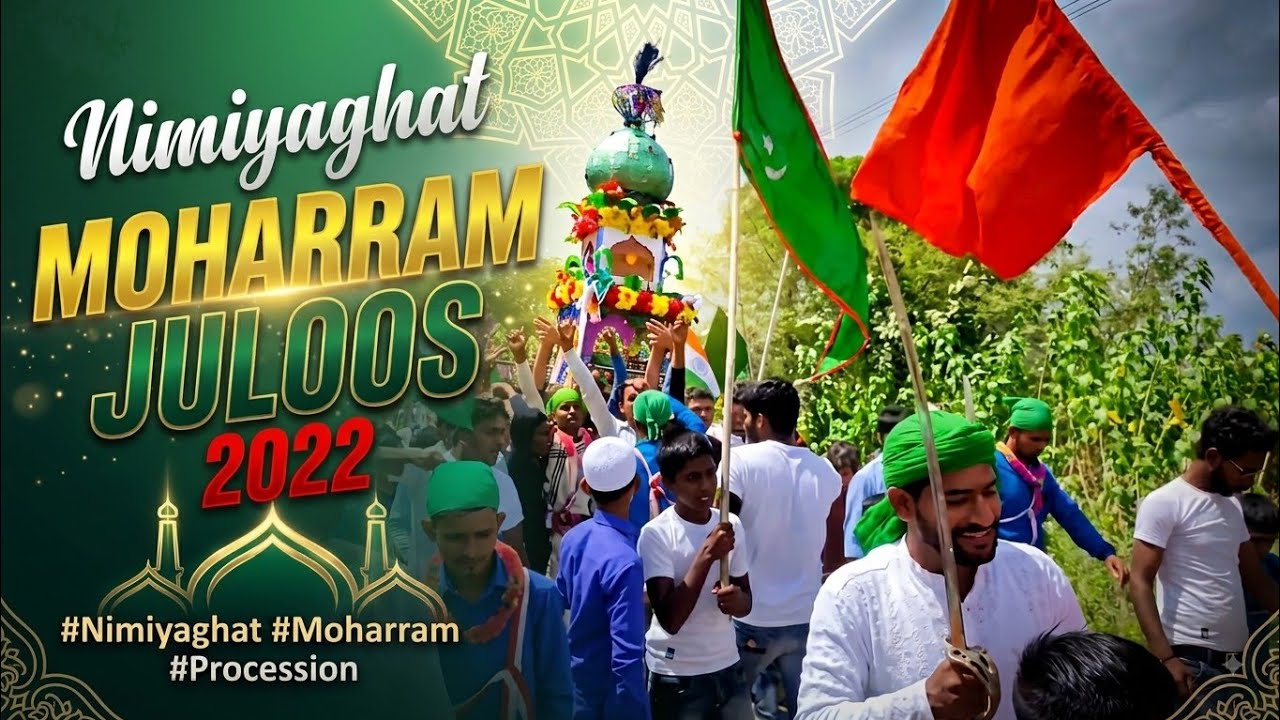 Nimiyaghat khetko moharram 2022