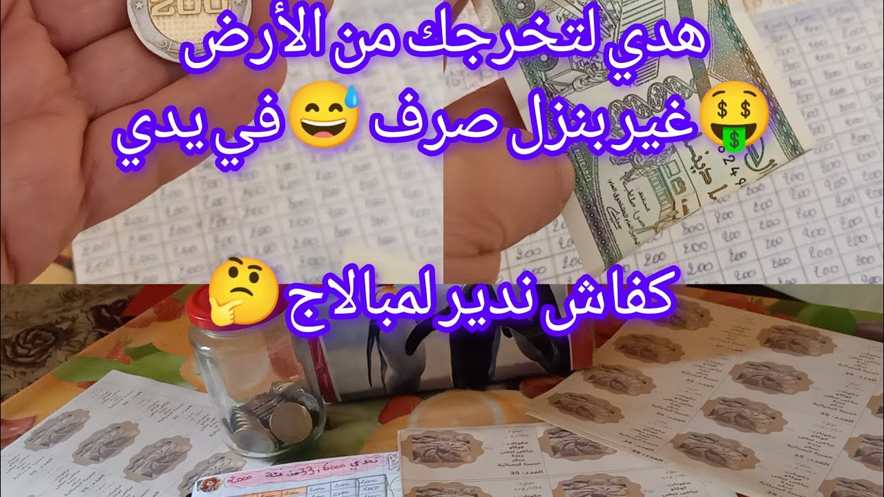 جبتلكم زوج تحديات 🤑 في عام تحققي هدفك 🐝 وجوبتكم على اسئلتكم