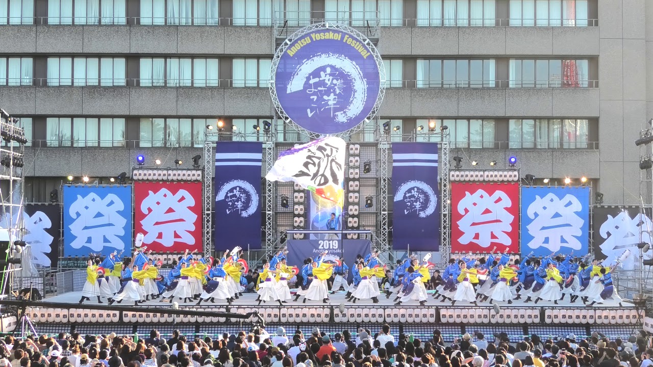 皇學館大学よさこい部″雅″（星瞬）  2019.10.13安濃津よさこい セミファイナル
