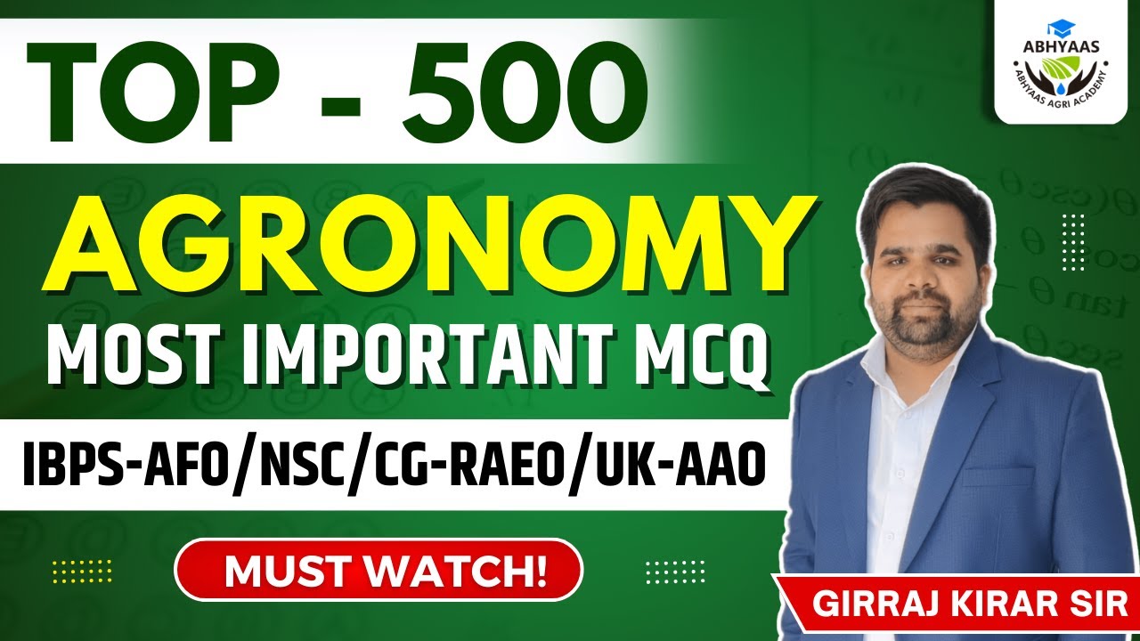 ТОП-500 АГРОНОМИЯ MCQ | AFO | CG-RAEO | IFFCO | NSC | ВСЕ СЕЛЬСКОХОЗЯЙСТВЕННЫЙ ЭКЗАМЕН.