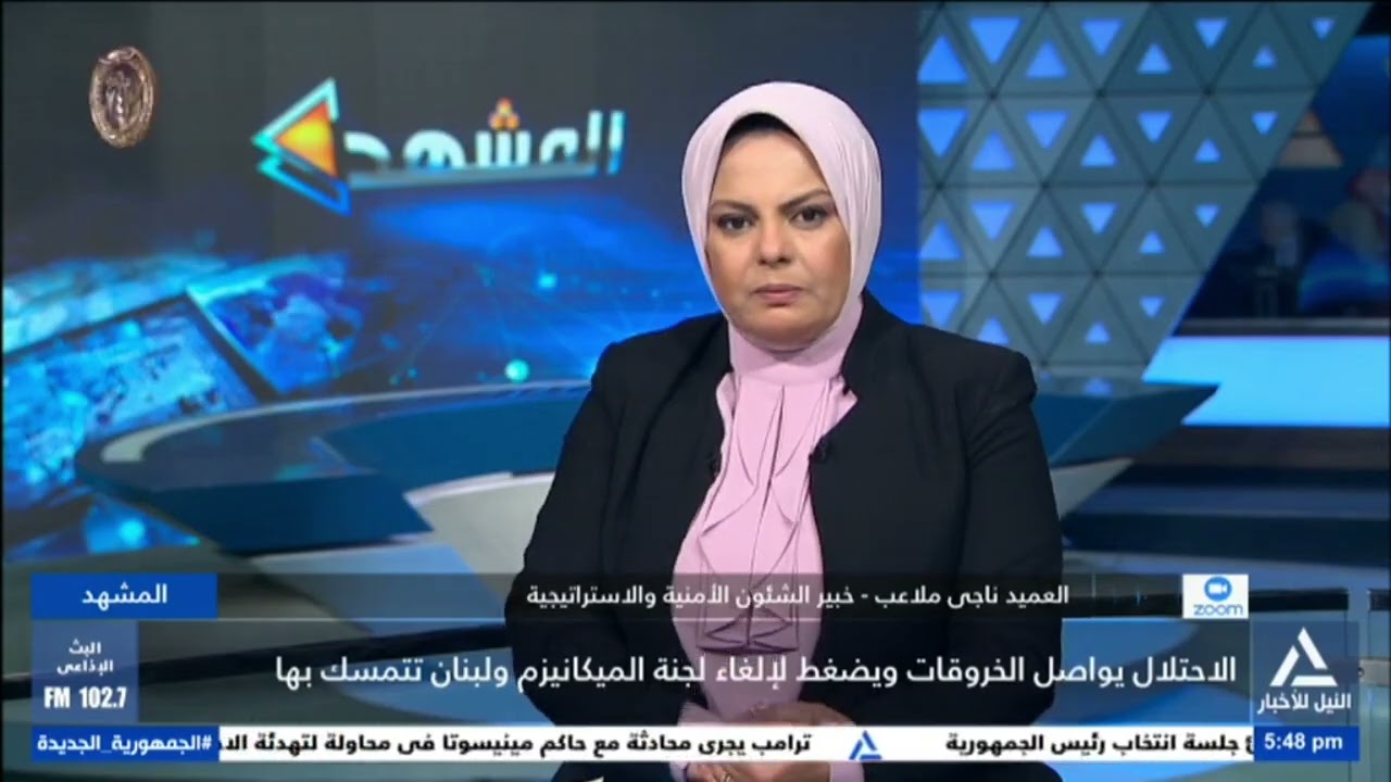 العميد ناجى ملاعب: حتى الآن لجنة الميكانيزم لم تستنكر أى عمل تقوم به إسرائيل فى لبنان