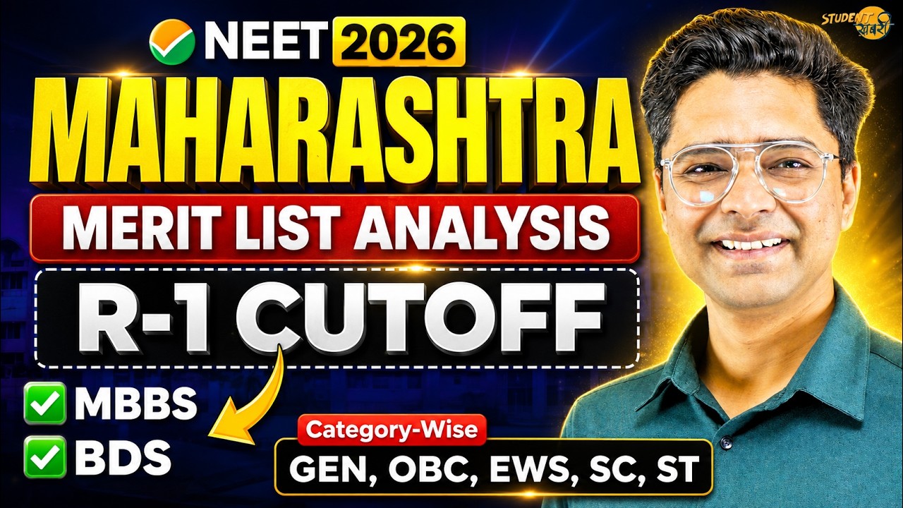 Maharashtra NEET 2026 Urgent Update | Round 1 Merit List Detailed Analysis | Category Wise Cutoff