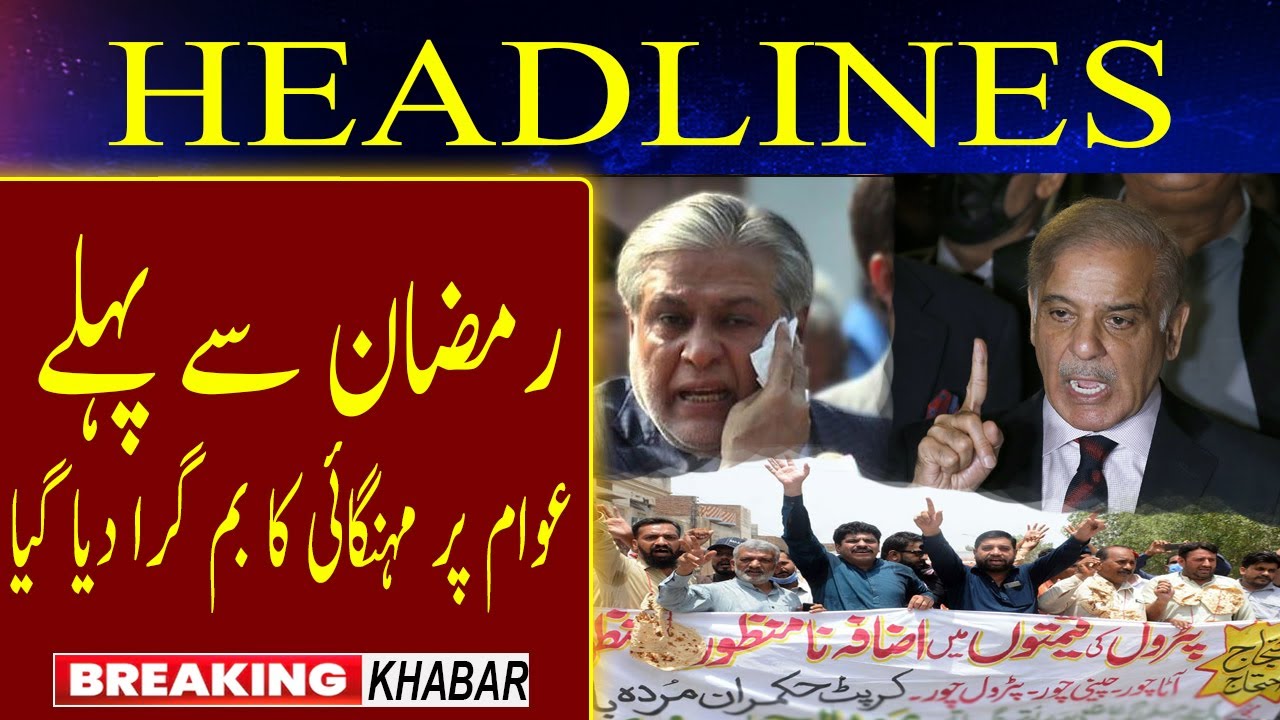 Breaking Khabar Headilne 16 03 2023