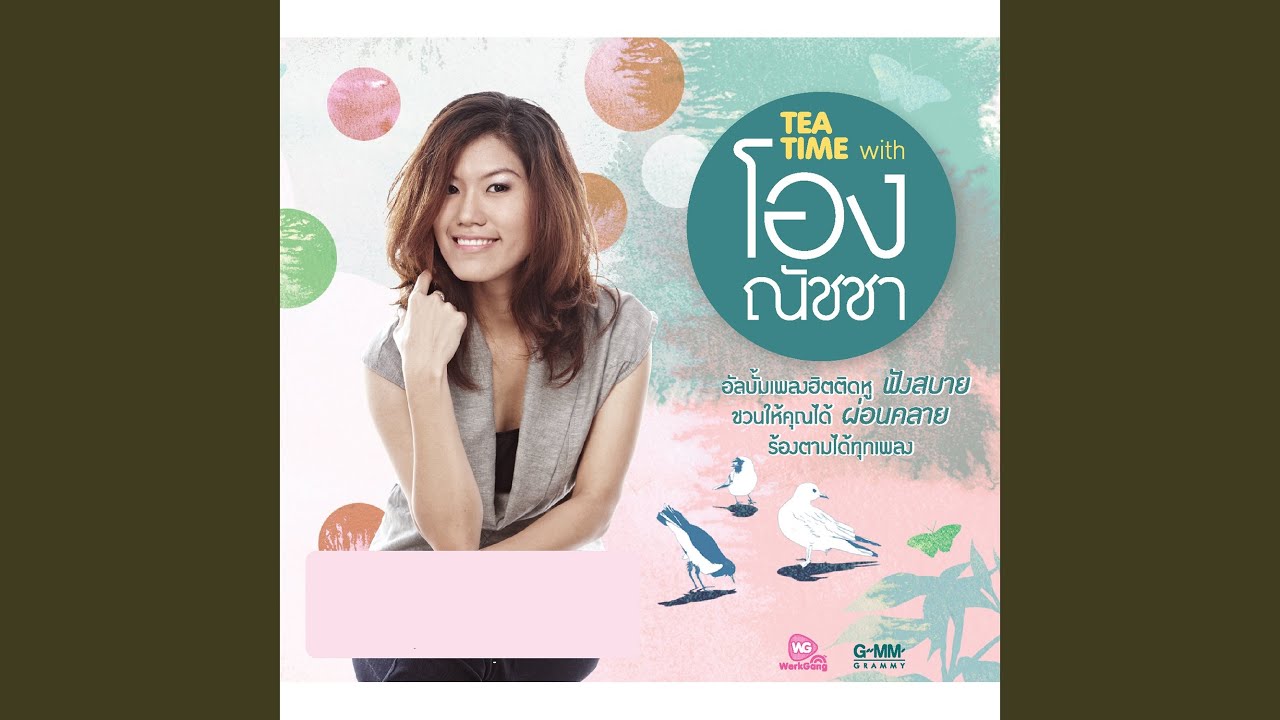ปาฏิหาริย์