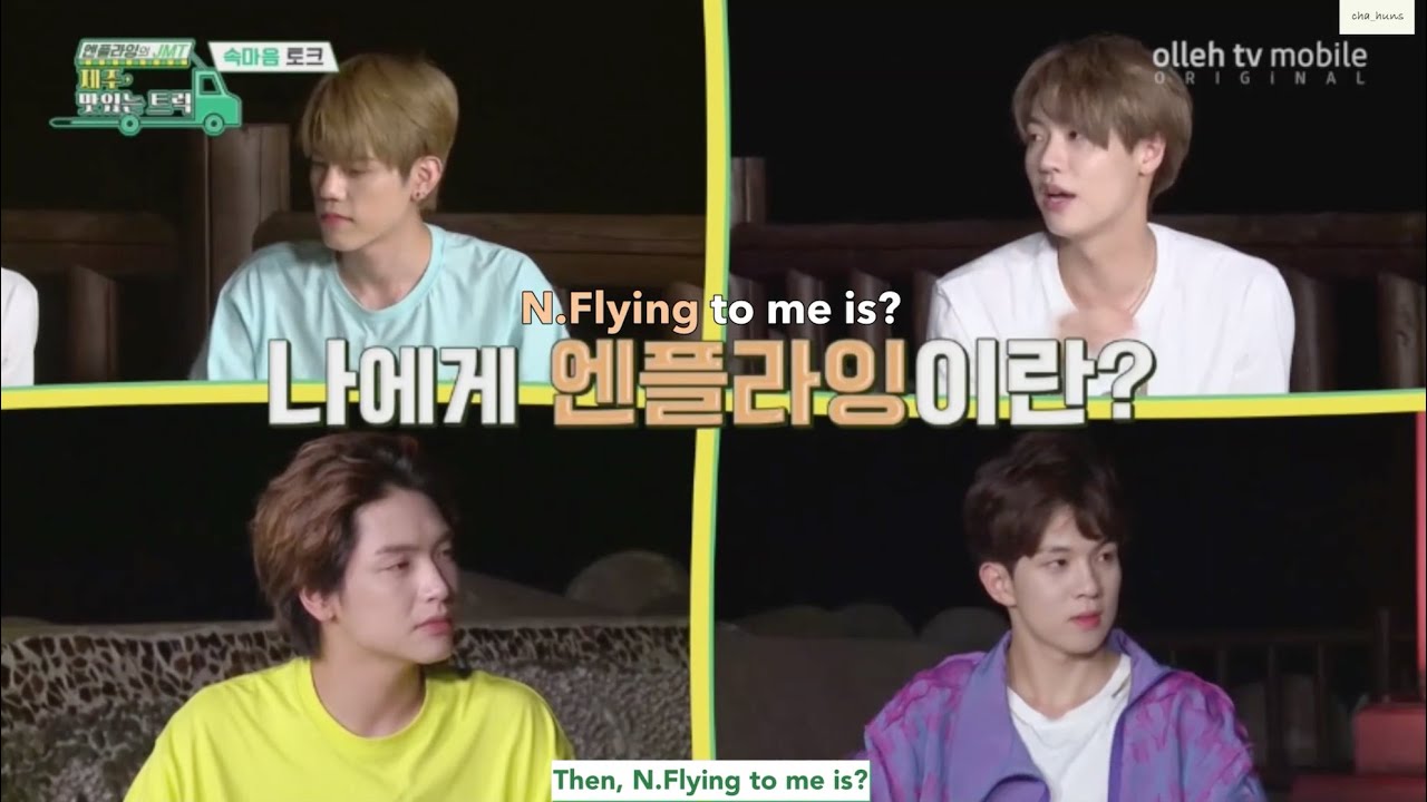 [ENG SUB] N.Flying JMT EP.8 191122