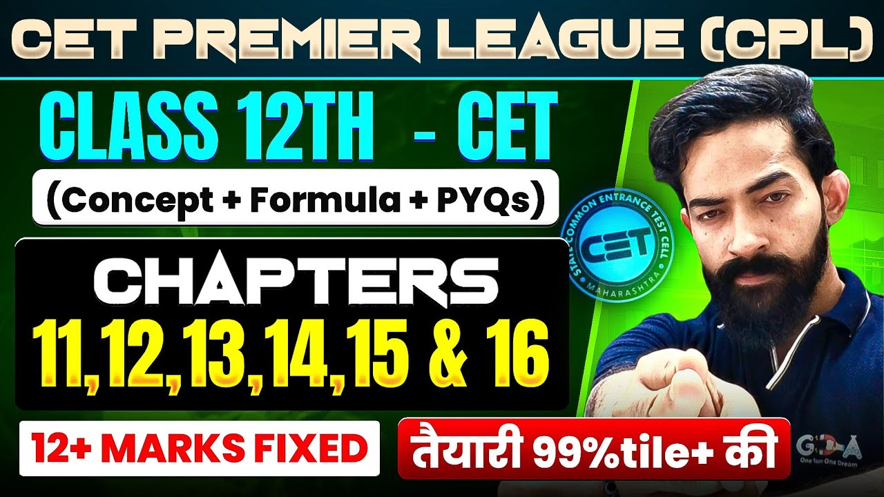 CPL ⚡ MHT-CET Physics Class 12 Chapters 11 to 16 One Shot | Concept + Formula + PYQs |Score 99%ile 🚀