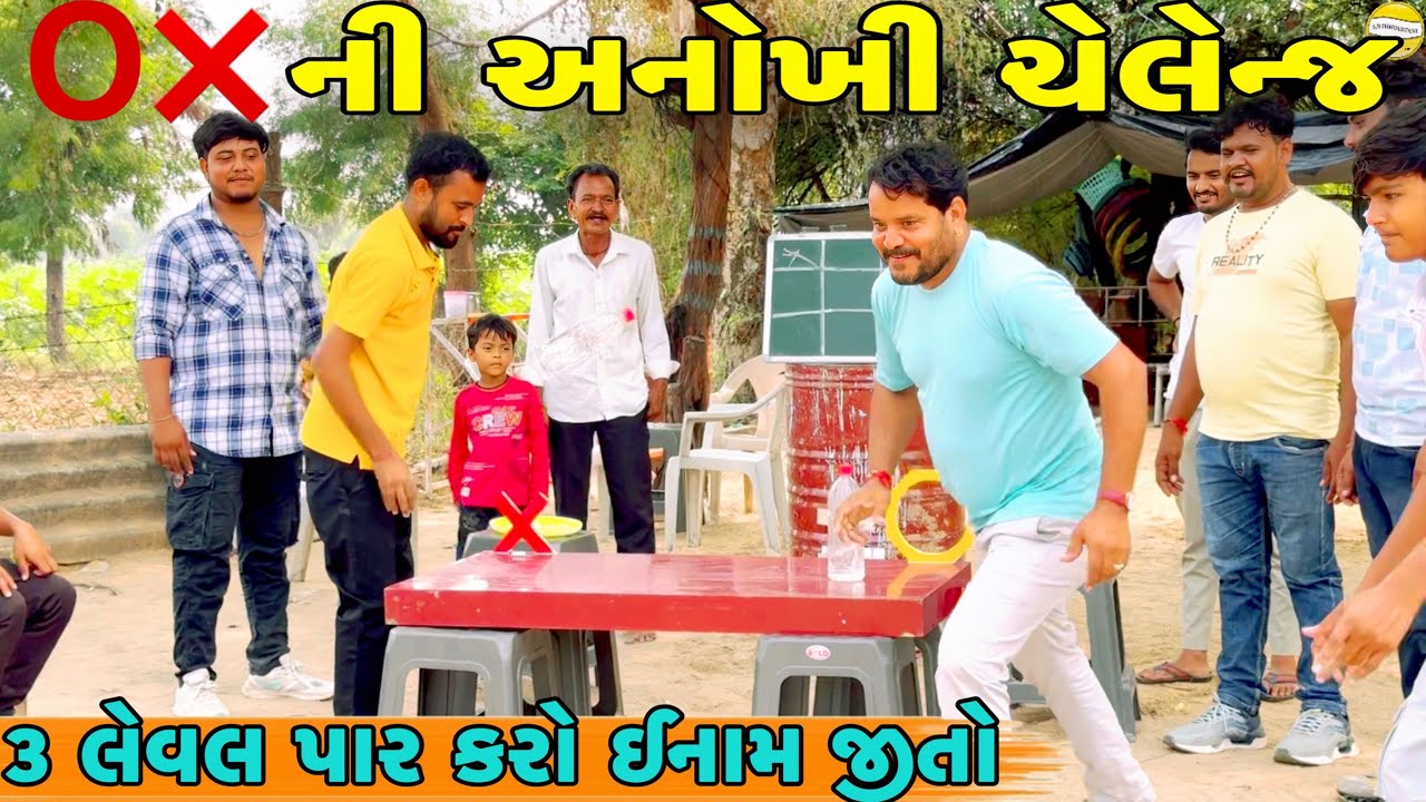 કોણ કરશે ૩ લેવલ પાર?//NEW CHALLENGE VIDEO//SB FITNESS PATAN//SB HINDUSTANI