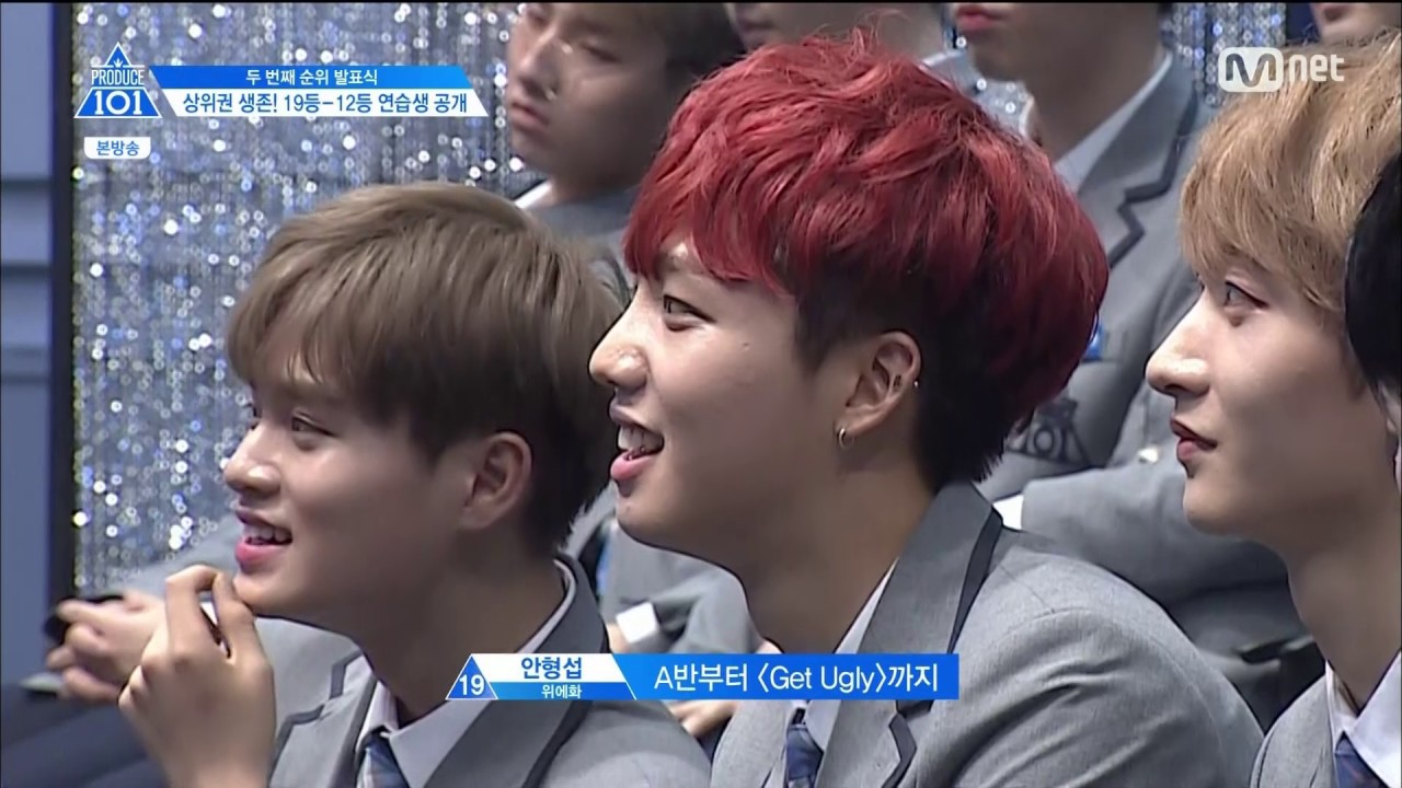 프로듀스101시즌2 8회 임영민 CUT HD
