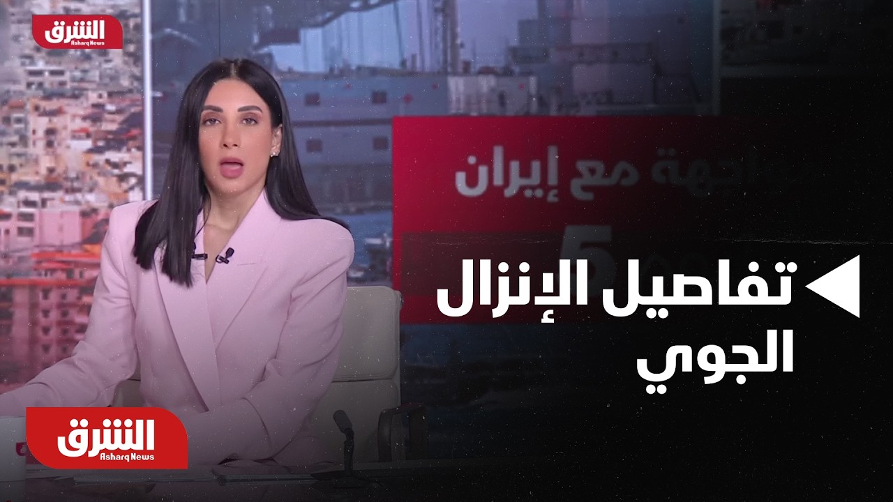 ماذا حدث في صحراء النجف؟.. تفاصيل الإنزال الجوي 