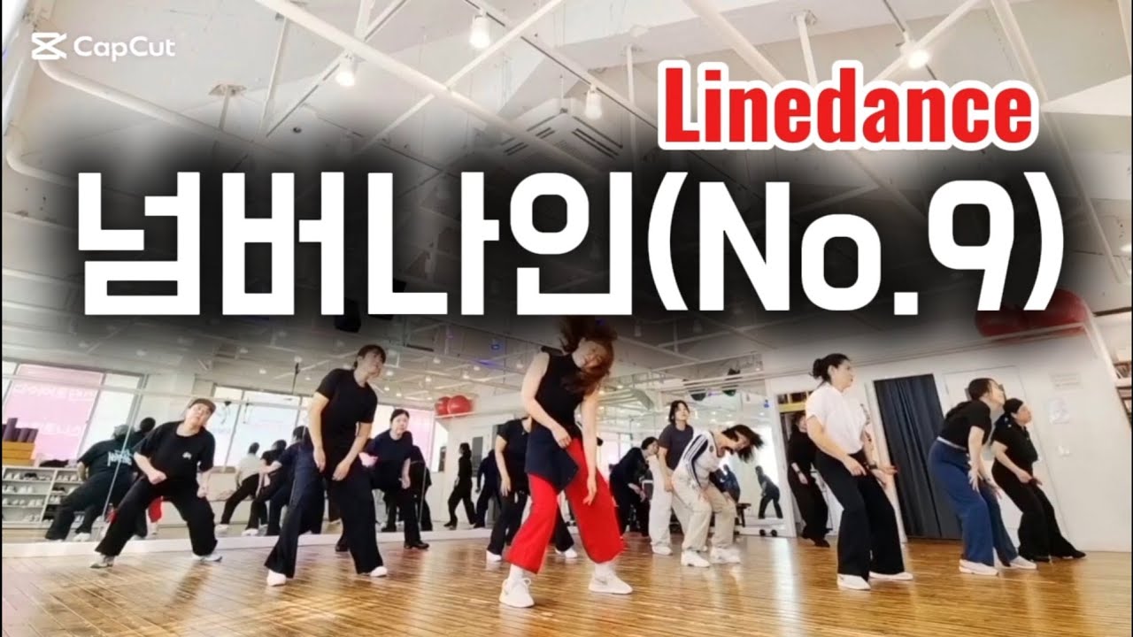 No.9 Linedance/넘버나인/High Improver/제주라인댄스 