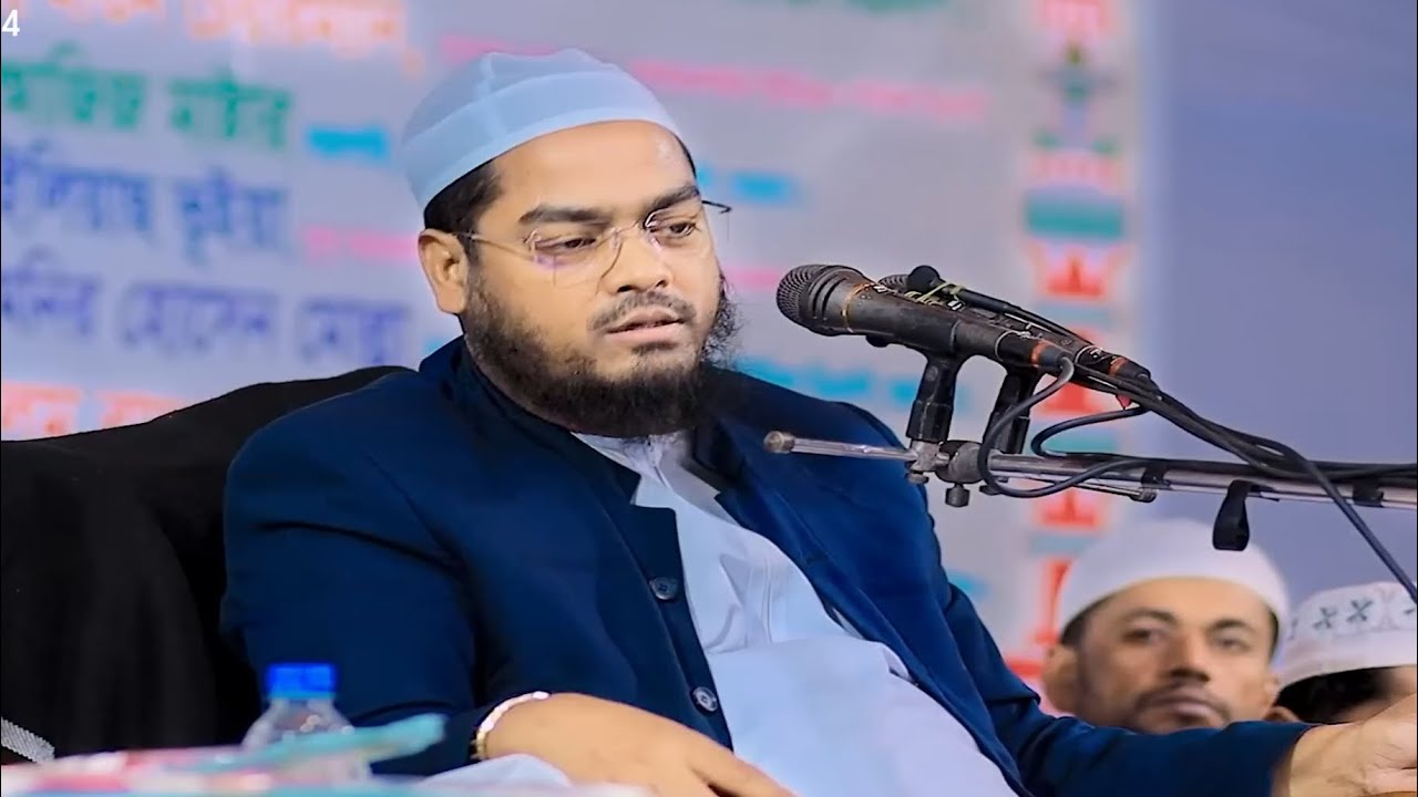 মাওলানা হাফিজুর রহমান সিদ্দিকীর নতুন ওয়াজ