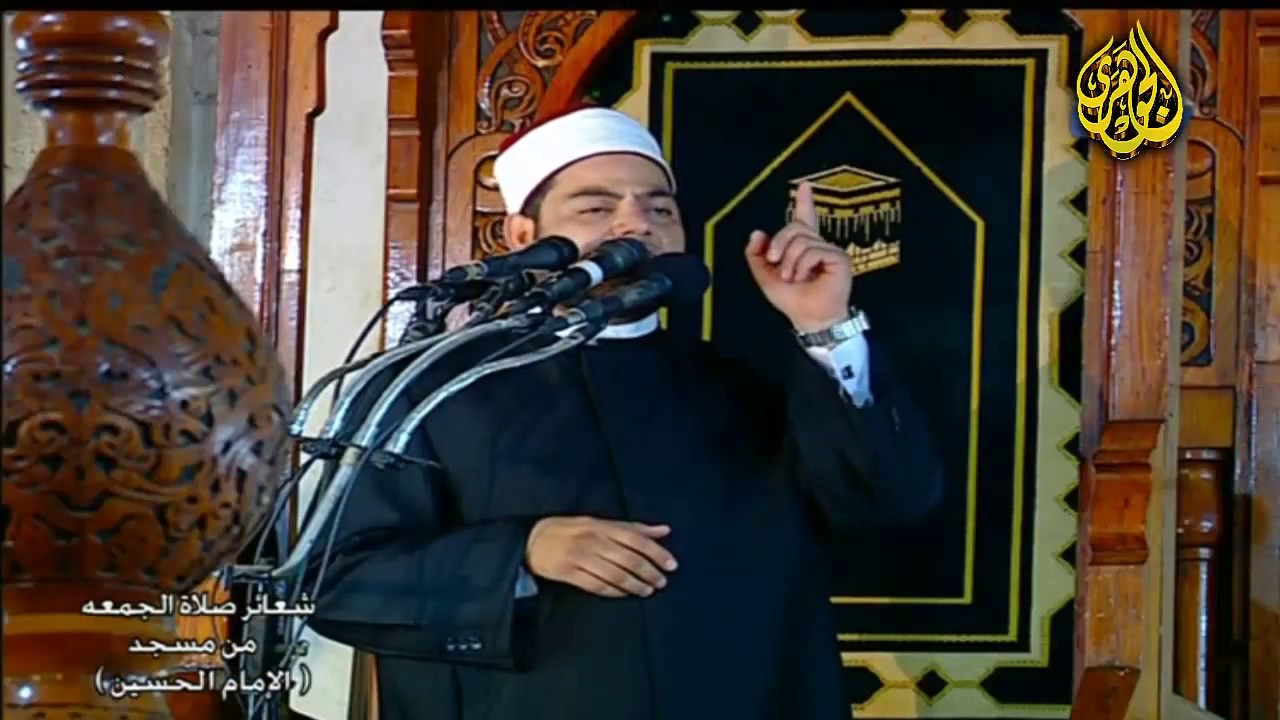أسباب رفع البلاء | خطبه الجمعه مسجد الإمام الحسين بالقاهرة | الشيخ مصطفي عبدالسلام | 12-6-2020