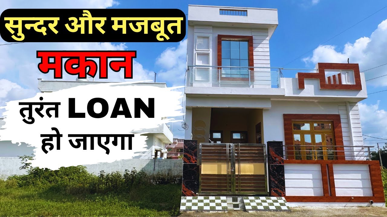 कम दाम में एक सुन्दर सा मकान शहर के नजदीक -Independent House for Sale in Dehradun, North-East FacinG
