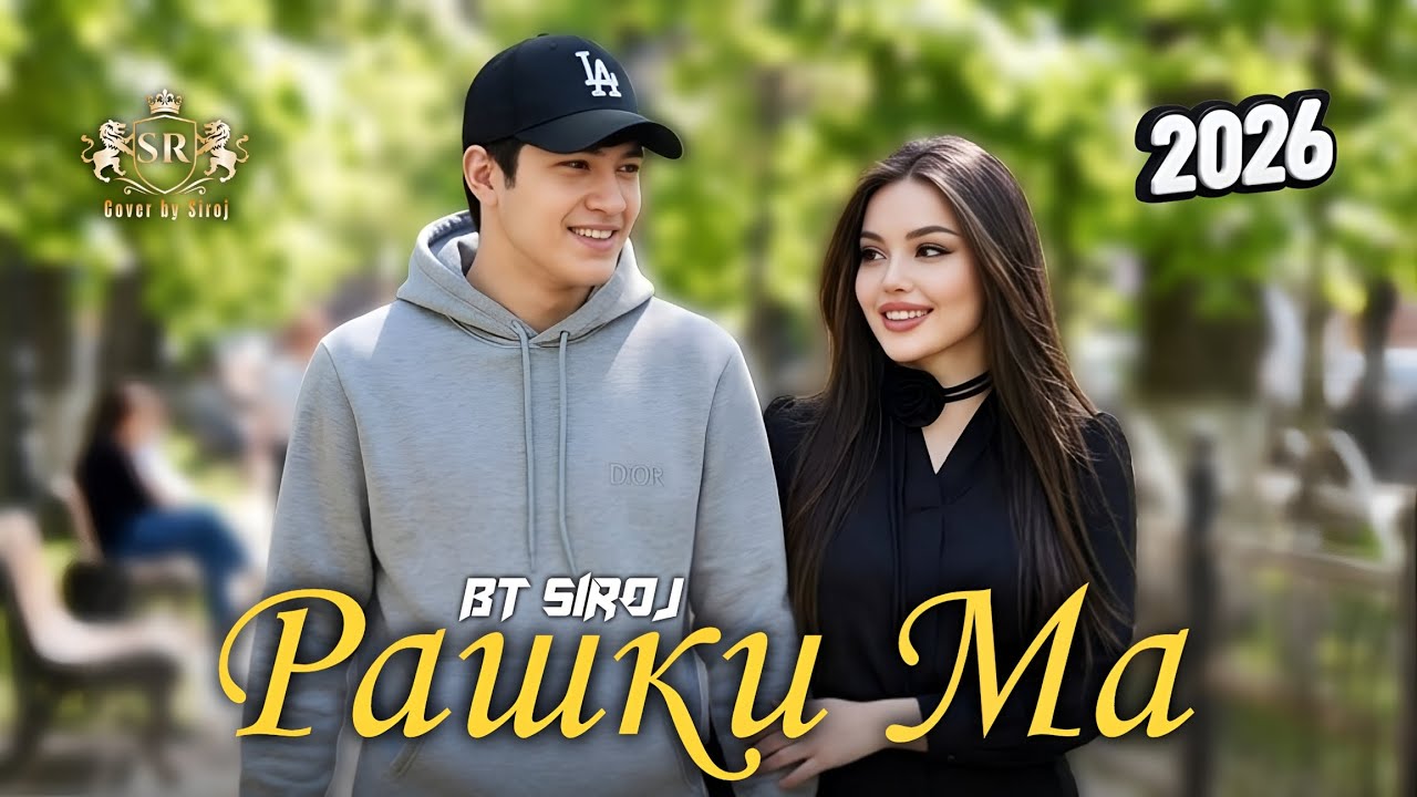 BT SIROJ РАШКИ МА 💔 2026! 