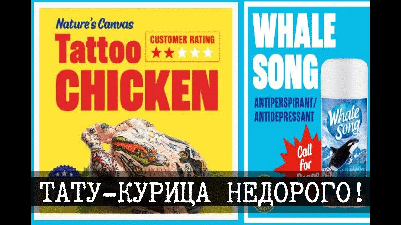 Что такое OmegaMart и CHSS