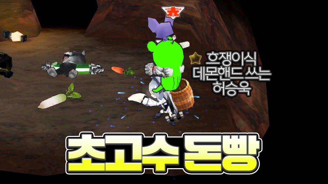 예능인 허승욱