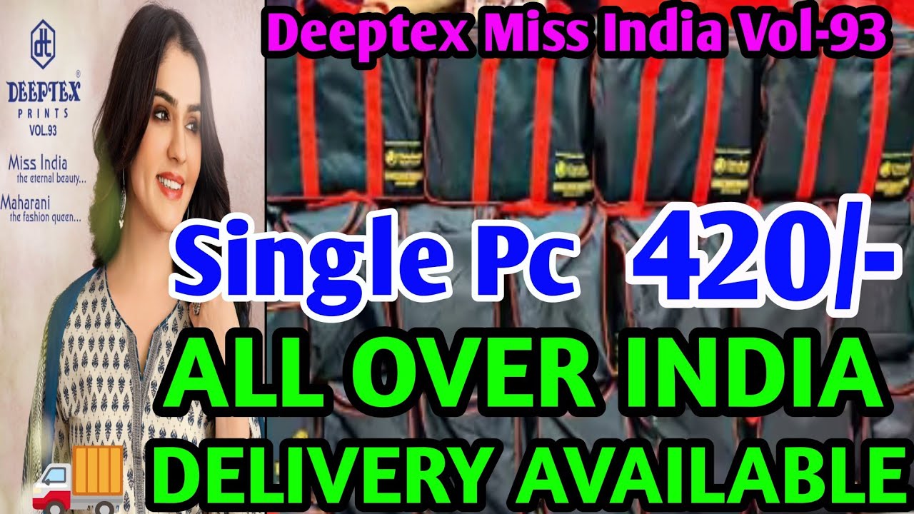 Deeptex Miss India Vol-93 | Latest Cotton Suits 2025 | Full Catalogue Review | HBR TRADERS