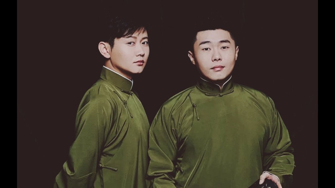 周九良会的真多真有才啊！德云社，孟鹤堂&周九良，相声《黄鹤楼》chinese， comedy， funny，xiangsheng，Classic repertoire