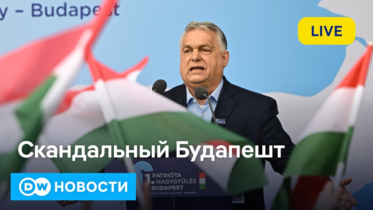 🔴Венгрия намерена перекрыть газ Украине, как и почему в Нарве раздувают сепаратистские настроения