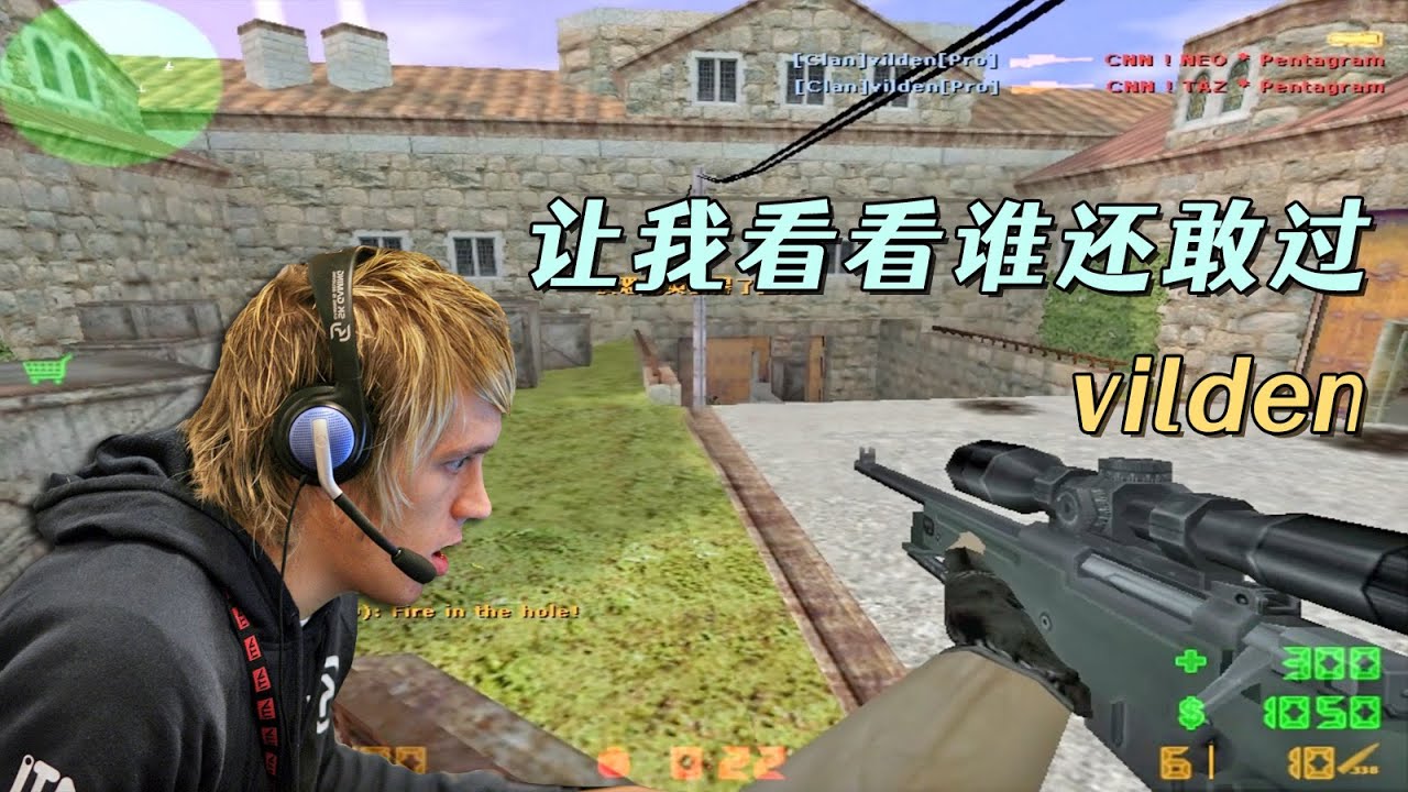 CS世界大赛 瑞典双狙神防守！NEO全程怀疑人生，把解说都看懵了！