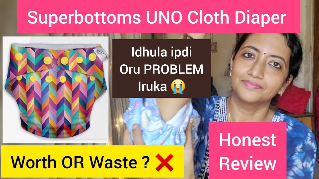 Superbottoms UNO Cloth Diaper Honest Review | Worth or Waste ?? Shocking Truth | Must Watch |