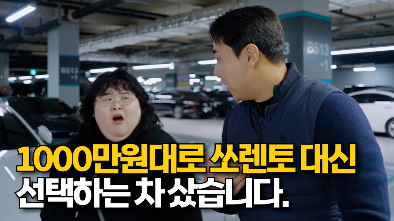 사회초년생 1000만원대 suv 추천
