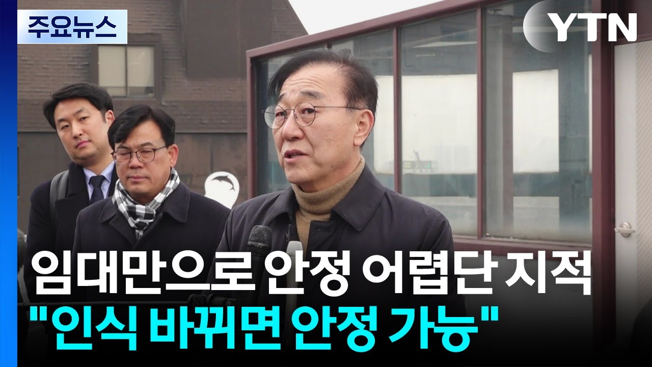 김윤덕 