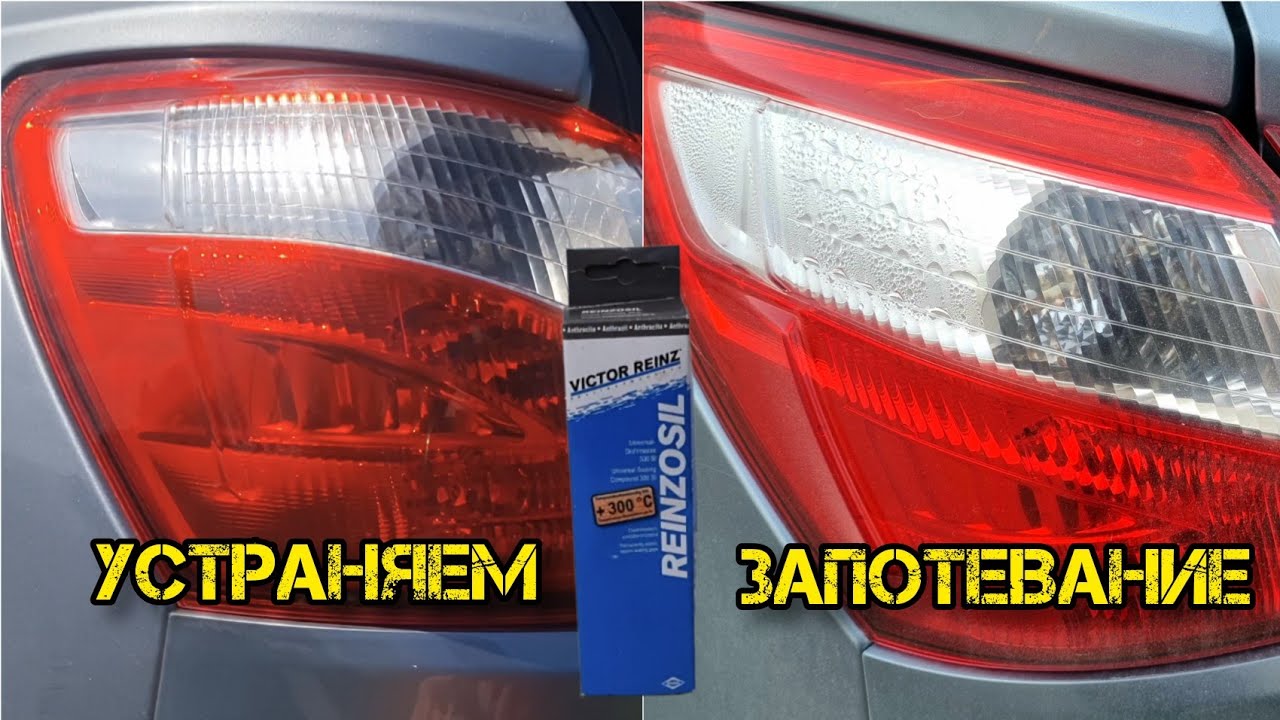 Ниссан кашкай j10 ремонт левой фары #Ниссан #ниссанкашкай #ремонт #фары