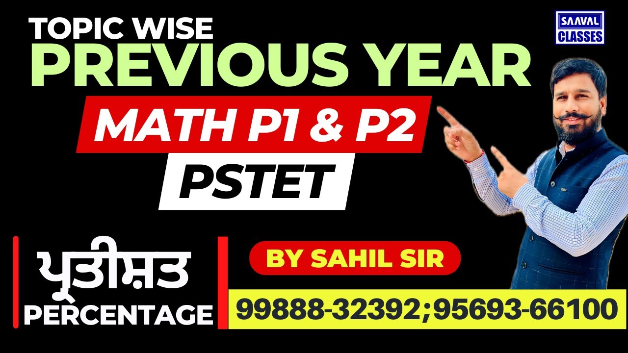 Lec-2 Math PYQs PSTET Percentage For Paper-1 ETT & Paper-2 Sci. Math | SAAVAL CLASSES || 99888-32392