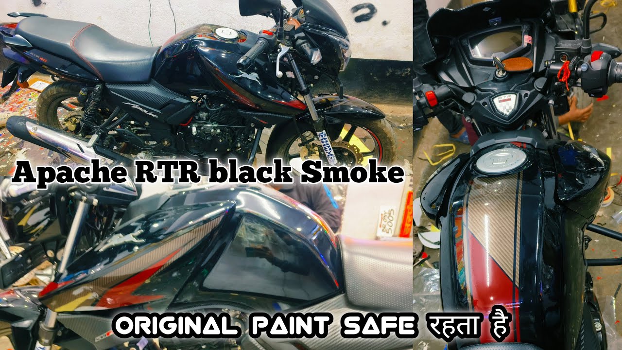 Apache RTR Black Smoke | Original Peint Safe रहता है | TVS Apache RTR 160 Black Smoke 