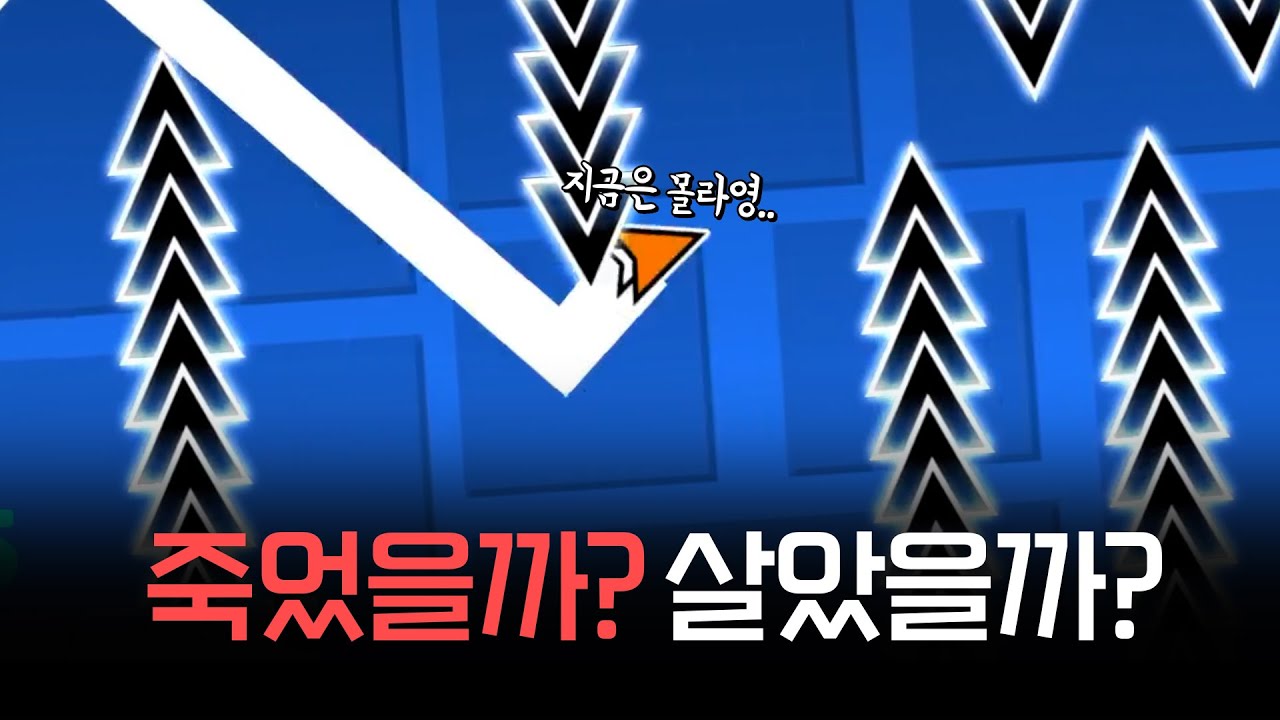 내 생사를 마지막에 확인할 수 있는 맵 | 리퀘스트 하이라이트 모음집!#29