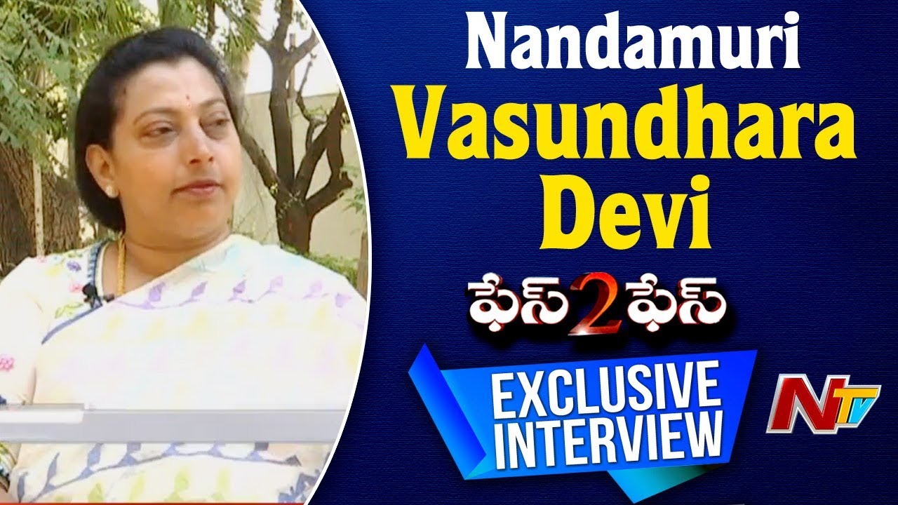 Nandamuri Balakrishna Wife Vasundhara Devi Exclusive Interview | Face To Face | NTV