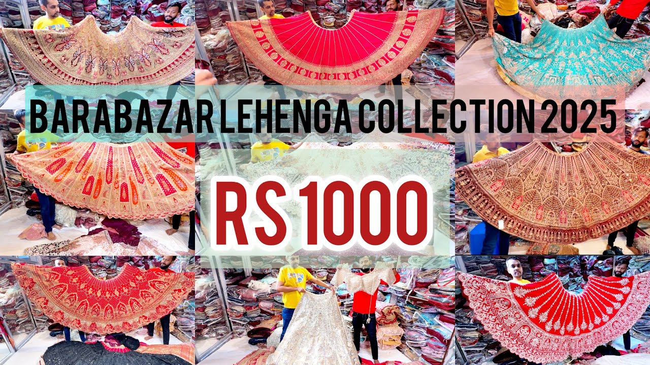 Kolkata Borobazar Cotton Street Lehenga Market | বিয়েতে পরার লেহেঙ্গা সস্তায় কিনুন বড়বাজার থেকে 