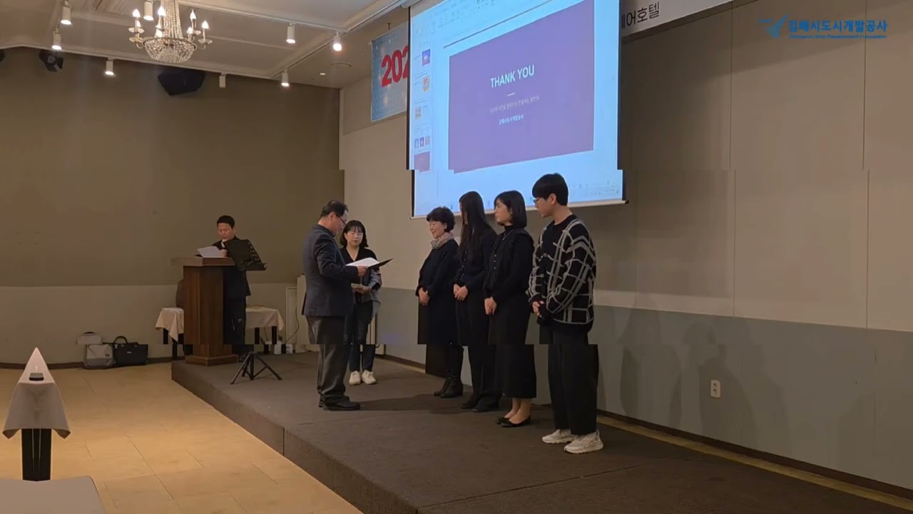 2025 ESG 경영성과 공유 발표회｜지역과 함께 만든 성과, 더 나은 김해를 위한 이야기 🤝