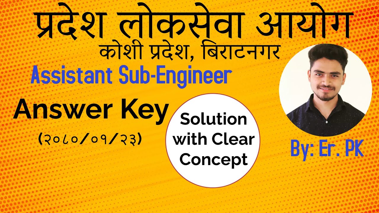 Koshi Pradesh Loksewa Aayog | Assistant Sub Engineer (Civil, 4th Level) Answer Key 2080/01/23