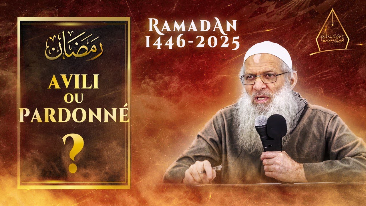 Si tu négliges ça pendant le Ramadan… prépare-toi au pire ! | Chaykh Raslan