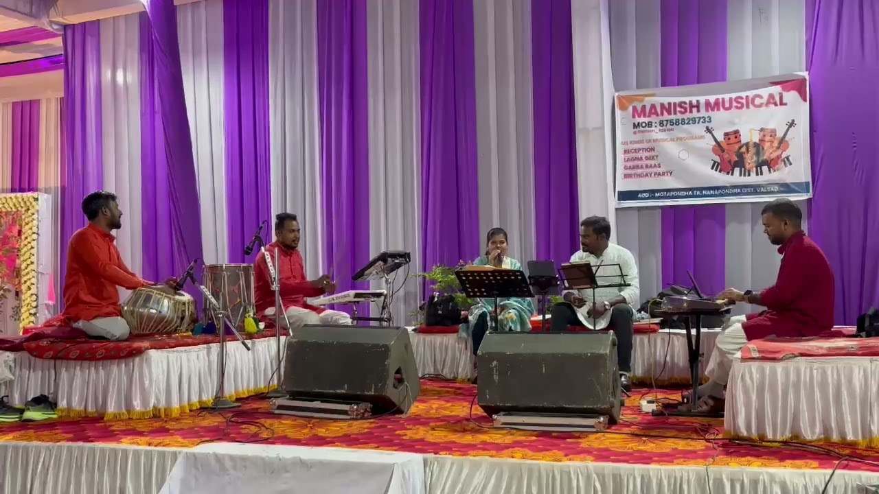 Lagna Geet mayyar ma mandu nathi lagtu(Manish musical group 8758829733