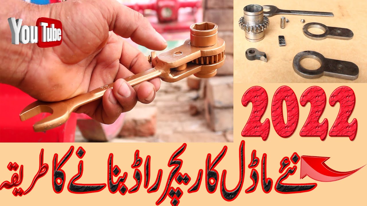 new ratchet 2022 model. DIY how to make a heave duty ratchet wrench in workshop  jugar in Pakistan.