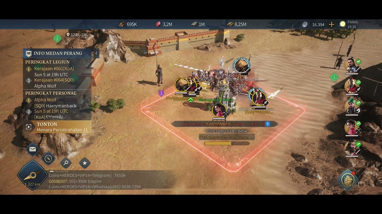 SERVER 60 (KOA) vs (SQ0) SERVER 64
