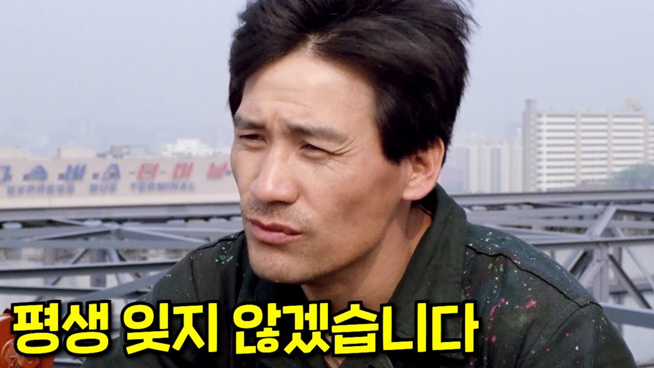 안성기 배우님 평생 잊지 않겠습니다...