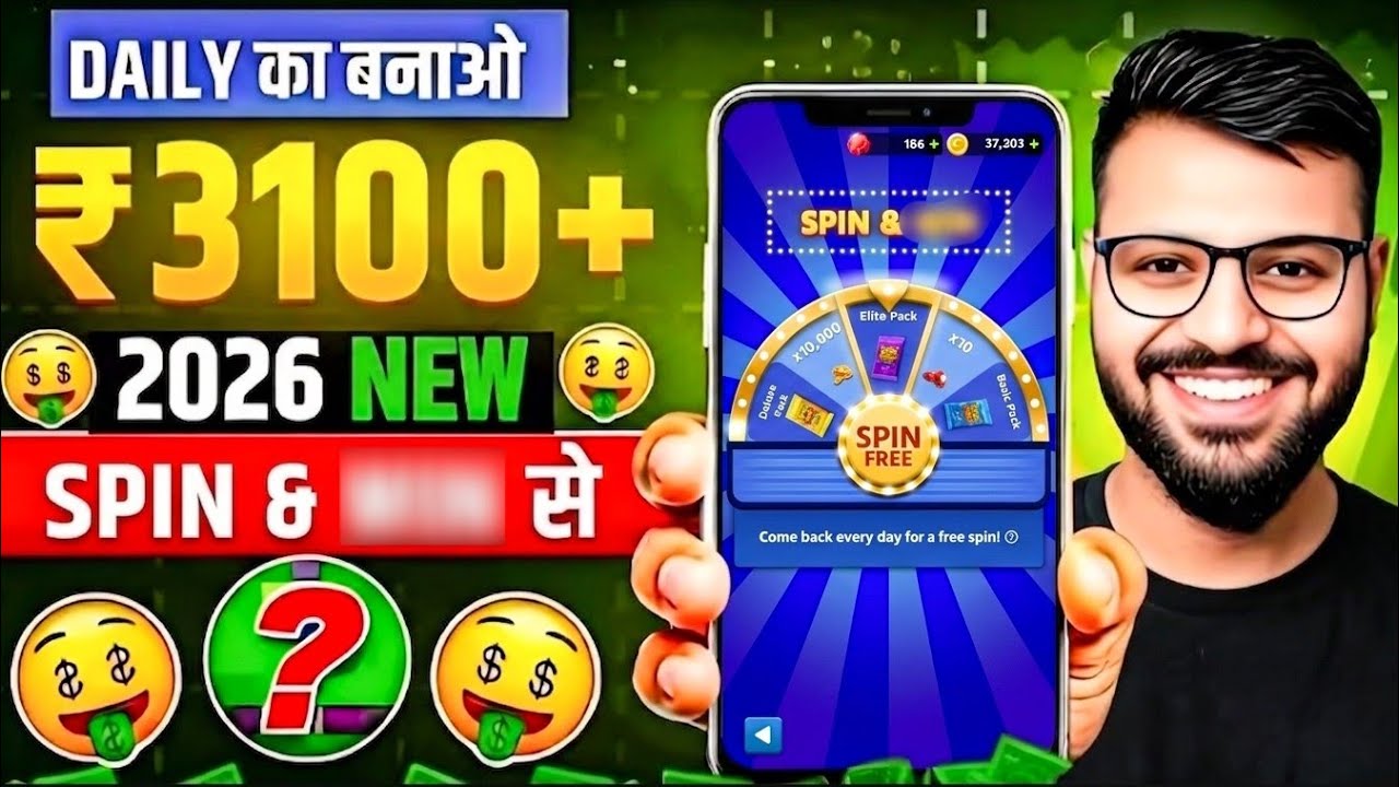 New Earning App Without Investment | Online Game Earn Money | How to Earn Money Without Investment