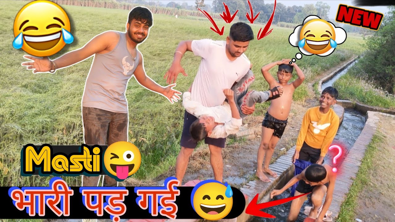 Guyss tweel me gira diya 🤔😂 और फिर जो हुआ😳😡😅😜😹😹