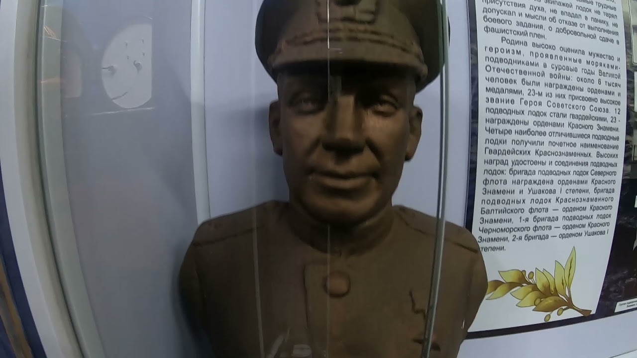 Подводная лодка С - 56 , Владивосток