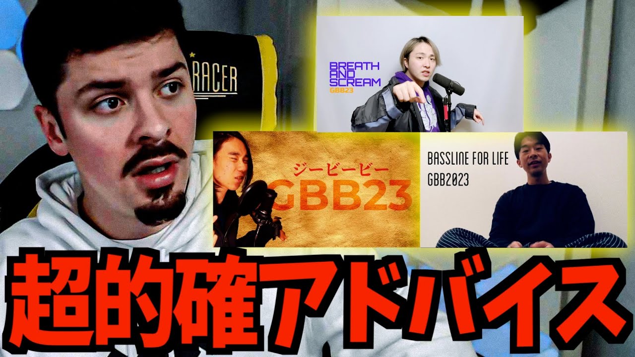 COLAPS реакция : RIKU & MIZ & KAJI - GBB23 Solo Wildcard