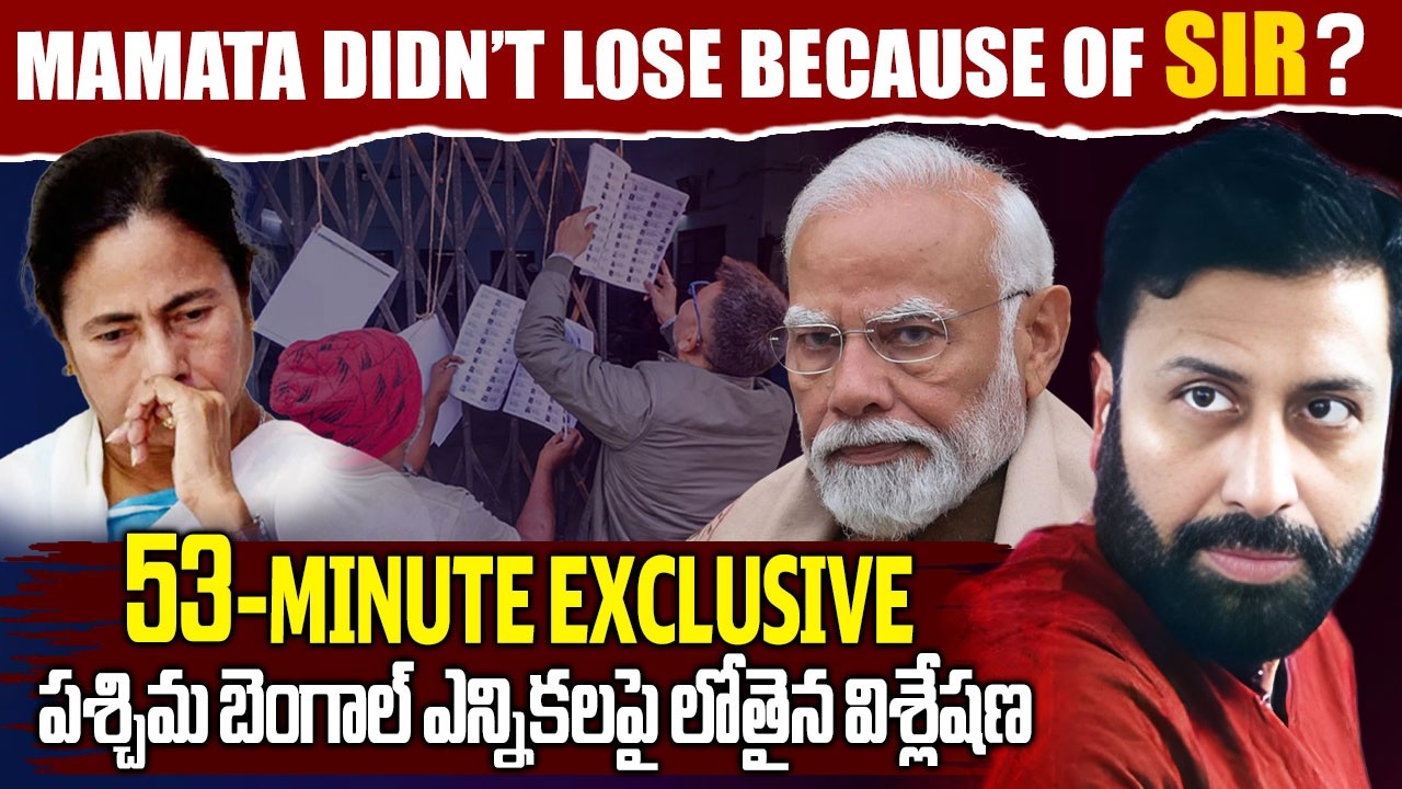 The SIR Factor: 90 Lakh Voters Removed? Why Mamata Lost Bengal | Ravi Prakash Analysis